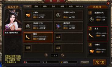 热血传奇手游幻沙视频