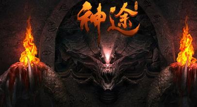 变态迷失单职业传奇