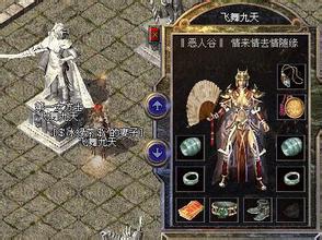 1.76复古传奇手机版