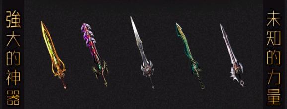 1.70精品复古传奇