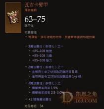 1.76传奇战士升级攻略