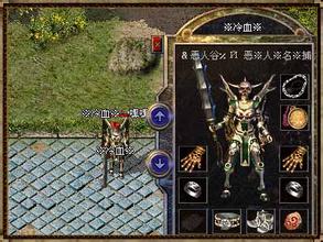 大圣版本变态传奇