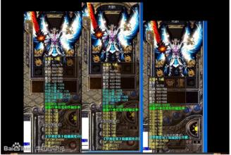 176合击传奇私服