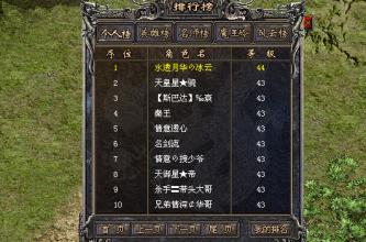 1.76追忆复古传奇