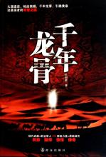 变态传奇私服登陆器