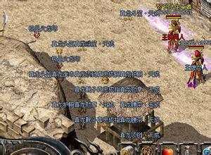 变态传奇怎么下载