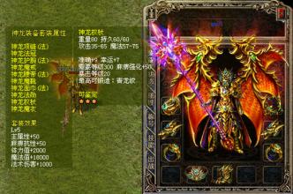 蓝月传奇有辅助吗