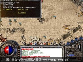 传奇合击手机游戏网