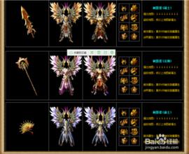 热血传奇10周年客户端怎么更新