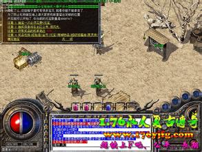 最牛单职业传奇