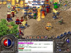 腾讯游戏赤月传说2