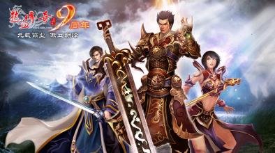 蓝月传奇限时任务坤