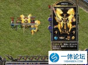 新开网通传奇网