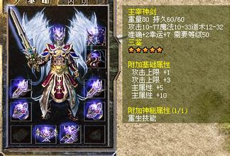 新开迷失传奇首区