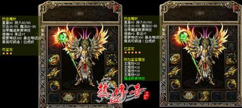 热血传奇白日门地图