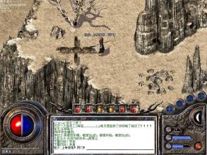 xy传奇霸业辅助免费版