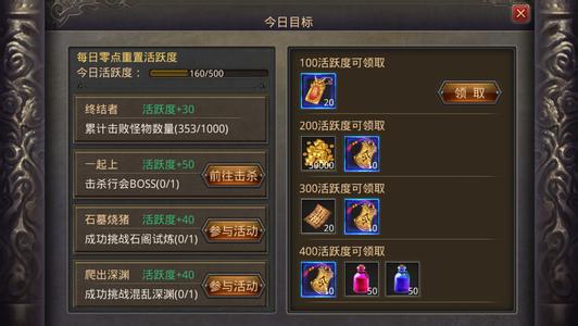 长久1.76精品传奇