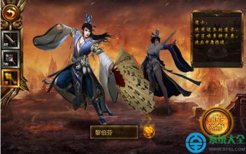 传奇客户端下载