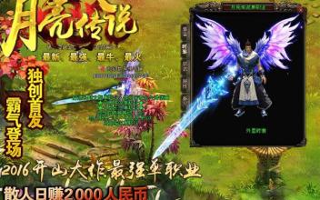 永恒狂刀按什么键呼出