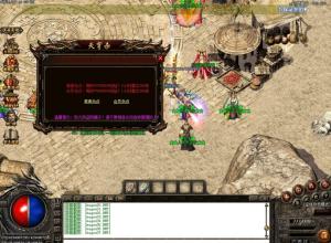 1.76复古金币传奇