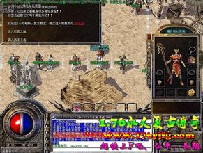 最新开网页传奇私服