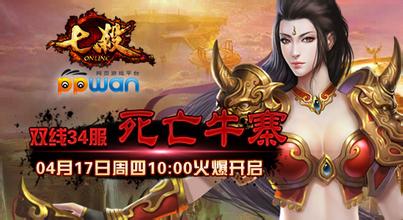 ��Ѫ������������ƽ�