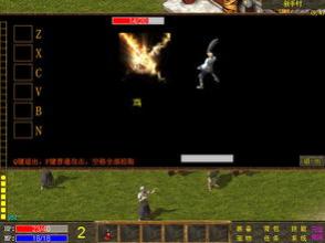 热血传奇十大人物