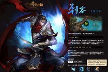 传奇版本制作教程