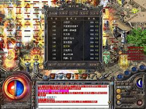 1.80新开传奇最大网站