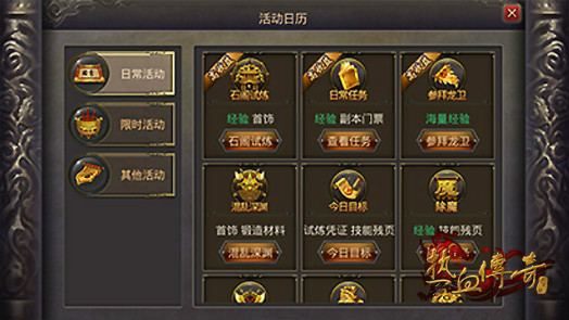 百度游戏传奇王者手游