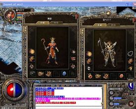 仿盛大1.76发布网