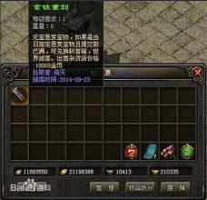 新开超级变态网页传奇私服