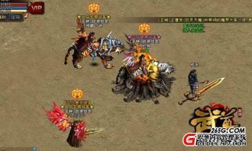 蓝月传奇 发展攻略