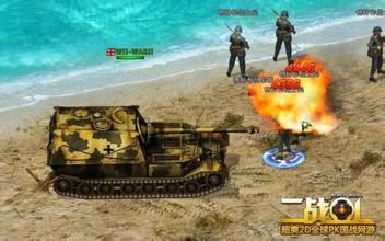 蓝月传奇怎么换角色