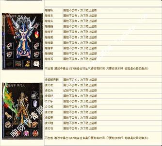 新开大极品传奇网站