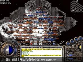 最好玩的传奇网页游戏