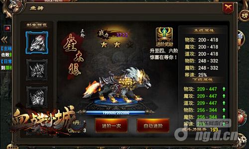 老兵公益传奇官网