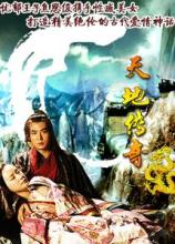 传奇1.76复古金币版本