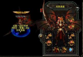 传奇装备凌风小手镯