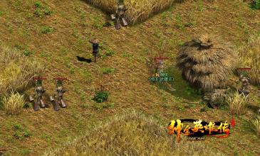 传奇屠龙刀的纠葛