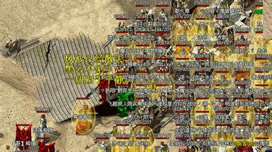 热血传奇手机版外掛