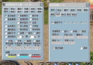 ��Ѫ����ͻ�������������