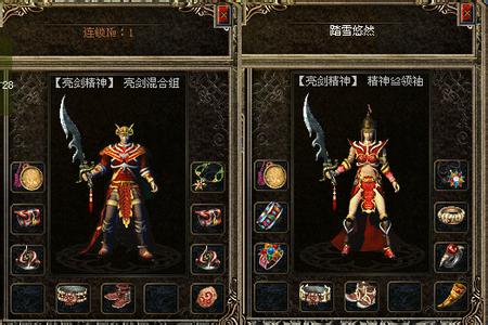 传奇怎么通过坐标移动