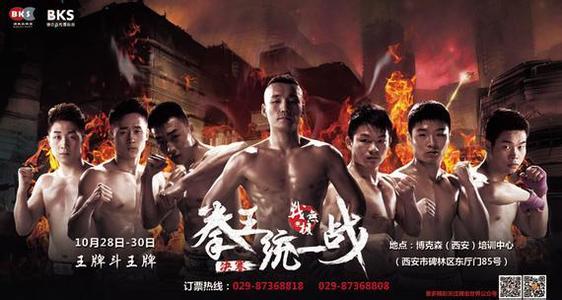 热血传奇开天斩