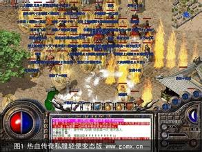 变态烈焰传奇手游