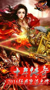 网页版超变态武易传奇