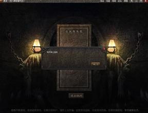 传奇永恒怎么自动走路