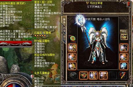 盛大哪个传奇好玩