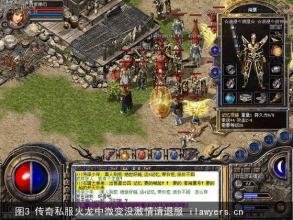 新开超级变态网通传奇网站