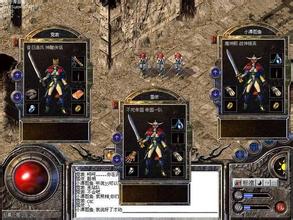 传奇复古动态模板下载